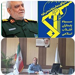 پیام تسلیت رئیس مرکز علمی کاربردی صنایع چوب و کاغذ مازندران در پی شهادت سردار مجید خادمی  