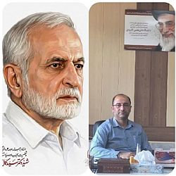 پیام تسلیت رئیس مرکز علمی کاربردی صنایع چوب و کاغذ مازندران در پی شهادت رئیس شورای راهبردی سیاست‌خارجی کشور  