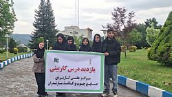 گزارش تصویری بازدید درس کاربینی دانشجویان مقطع کاردانی رشته حسابداری بهای تمام شده از امور مالی شرکت صنایع چوب و کاغذ مازندران   
