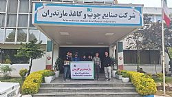 گزارش تصویری بازدید درس کاربینی دانشجویان مقطع کارشناسی و كارداني رشته حسابداری بهای تمام شده از امور مالی شرکت صنایع چوب و کاغذ مازندران خرداد ۱۴۰۵ 
