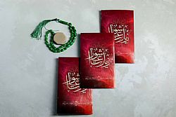 برگزاری مراسم هفتگی روح بخش و پرفیض زیارت عاشورا در نمازخانه مرکز علمی کاربردی صنایع چوب و کاغذ مازندران 